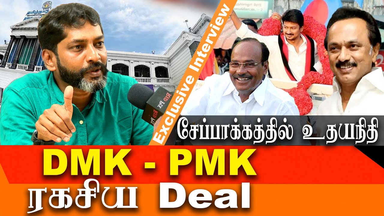 Udhayanidhi Stalin to contest from Chepauk constituency secret deal between PMK and DMK