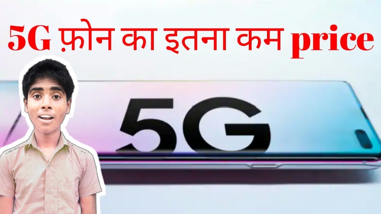 Samsung 5g Price In India 2019| Price Kitna Hoga Must Watch🔥🔥