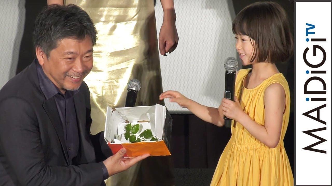 是枝監督、佐々木みゆの手作り“パルムドール”に感激　映画「万引き家族」公開記念舞台あいさつ2