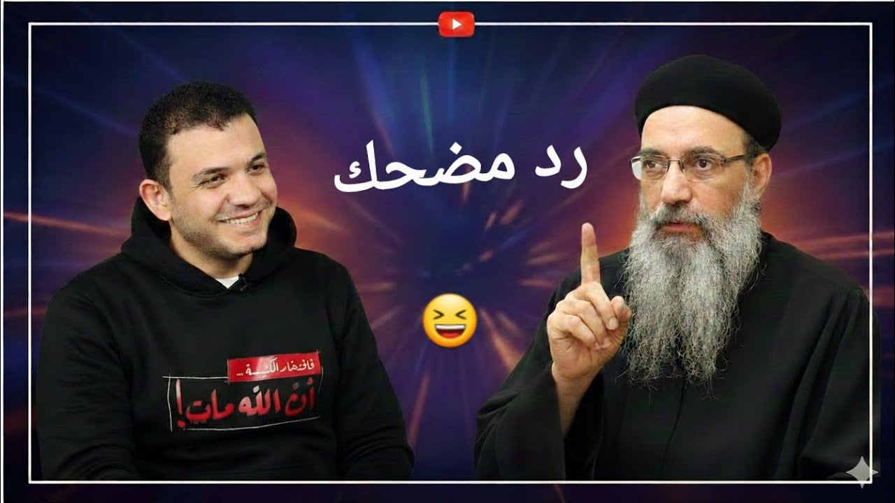 انتا بتعبد كام ايله رد معاذ عليان 