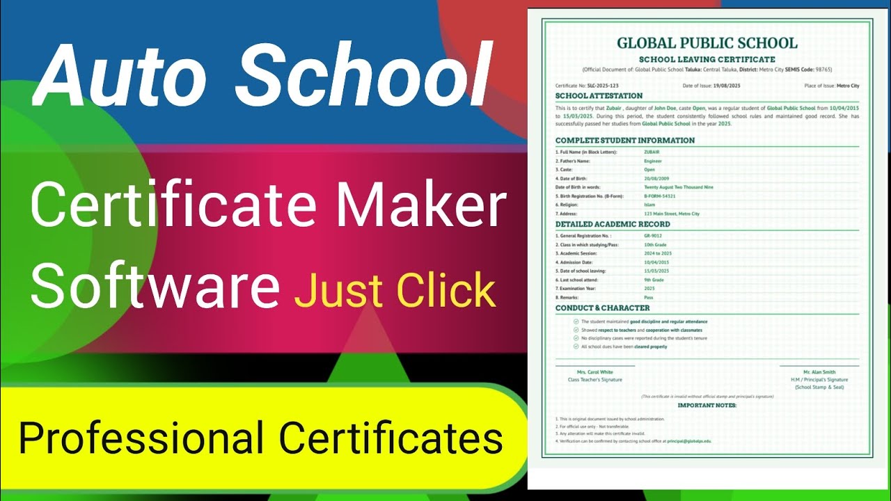 How to Get School Certificate Online | School Certificate Maker Software tool