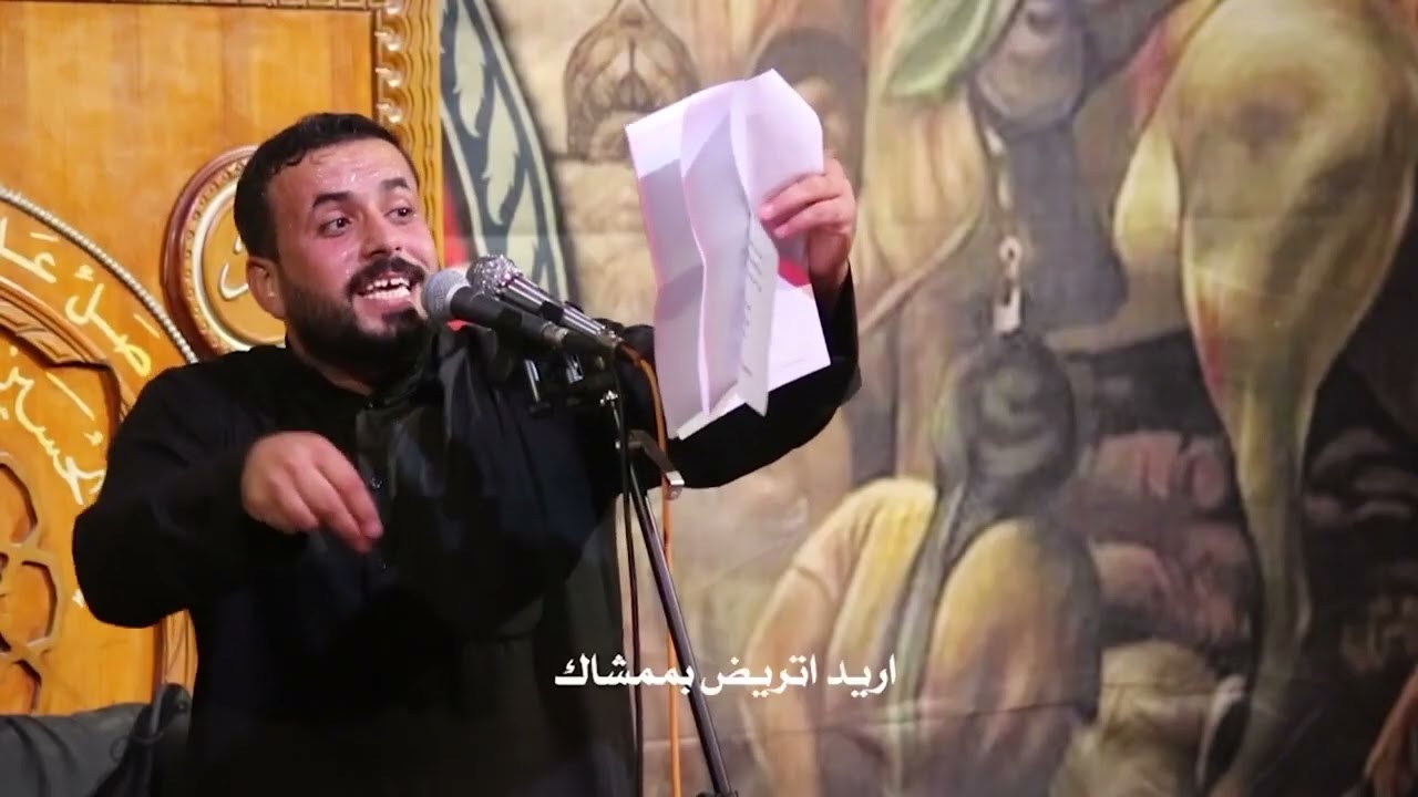 زينب ياعلي زينب || الرادود جاسم السلمي || الشاعر الحاج معين السباك  || محرم الحرام 1445 هـ
