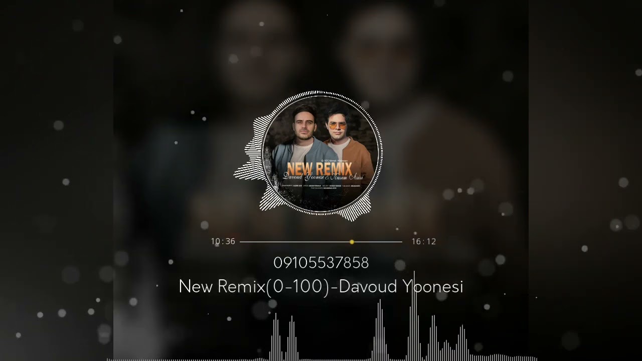 ریمیکس جدید از داوود یونسی و کاظم عزیزی - صفر تا صد 😍🕺 چقدر قشنگه