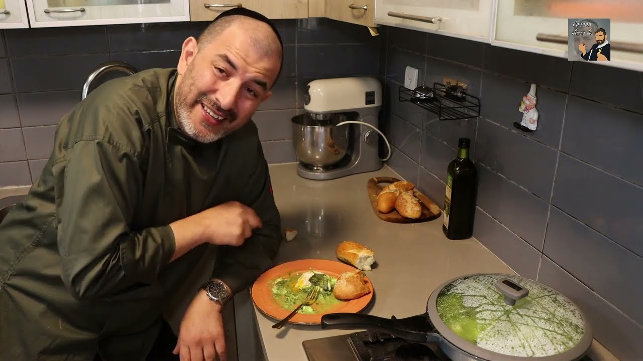 ששקשוקה ירוקה עם תרד ועלי מנגולד  עם שמנת וגבינות