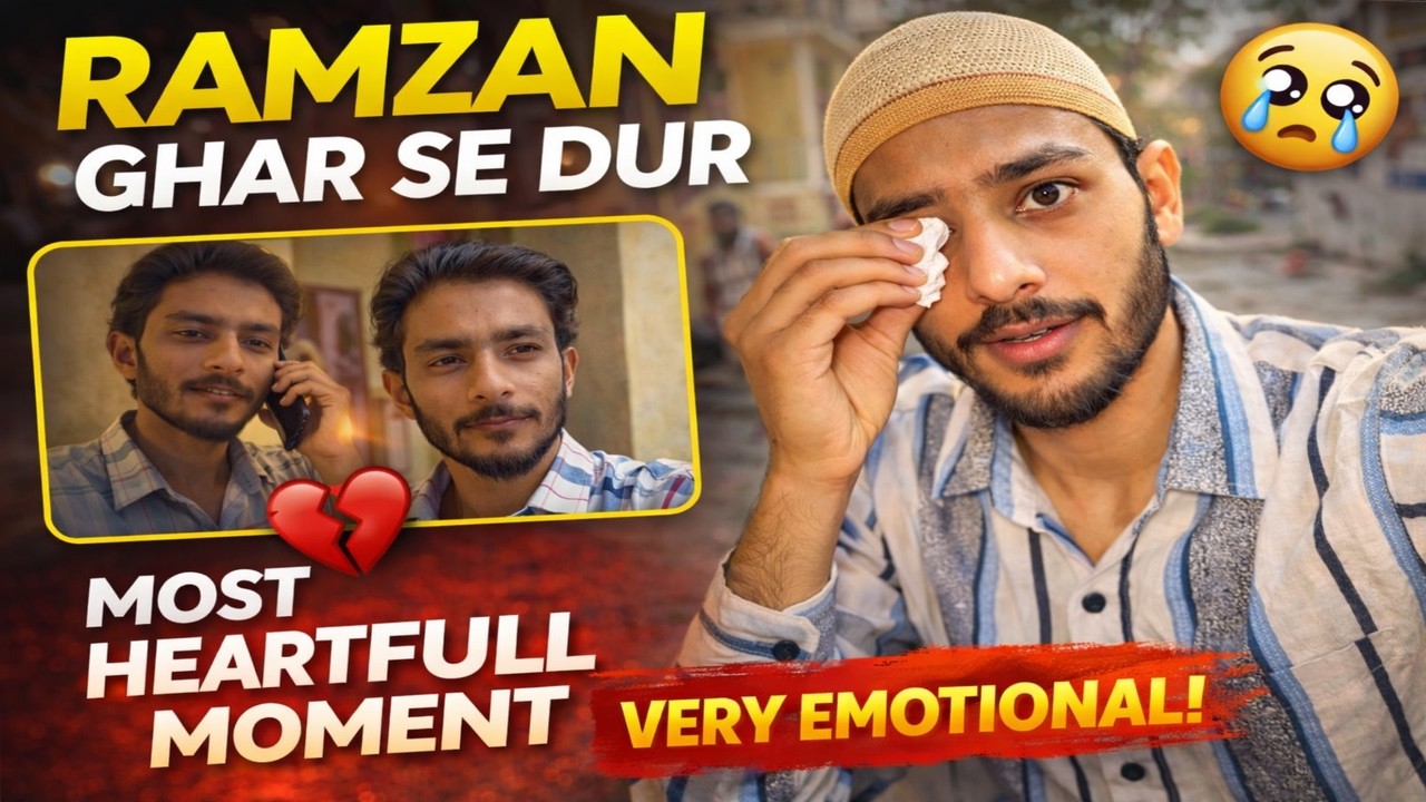 Ghar Se Door Mera Pehla Ramzan 🥺 | Very Emotional #ramadan2026 #ramadanmubarak #dailyvlog