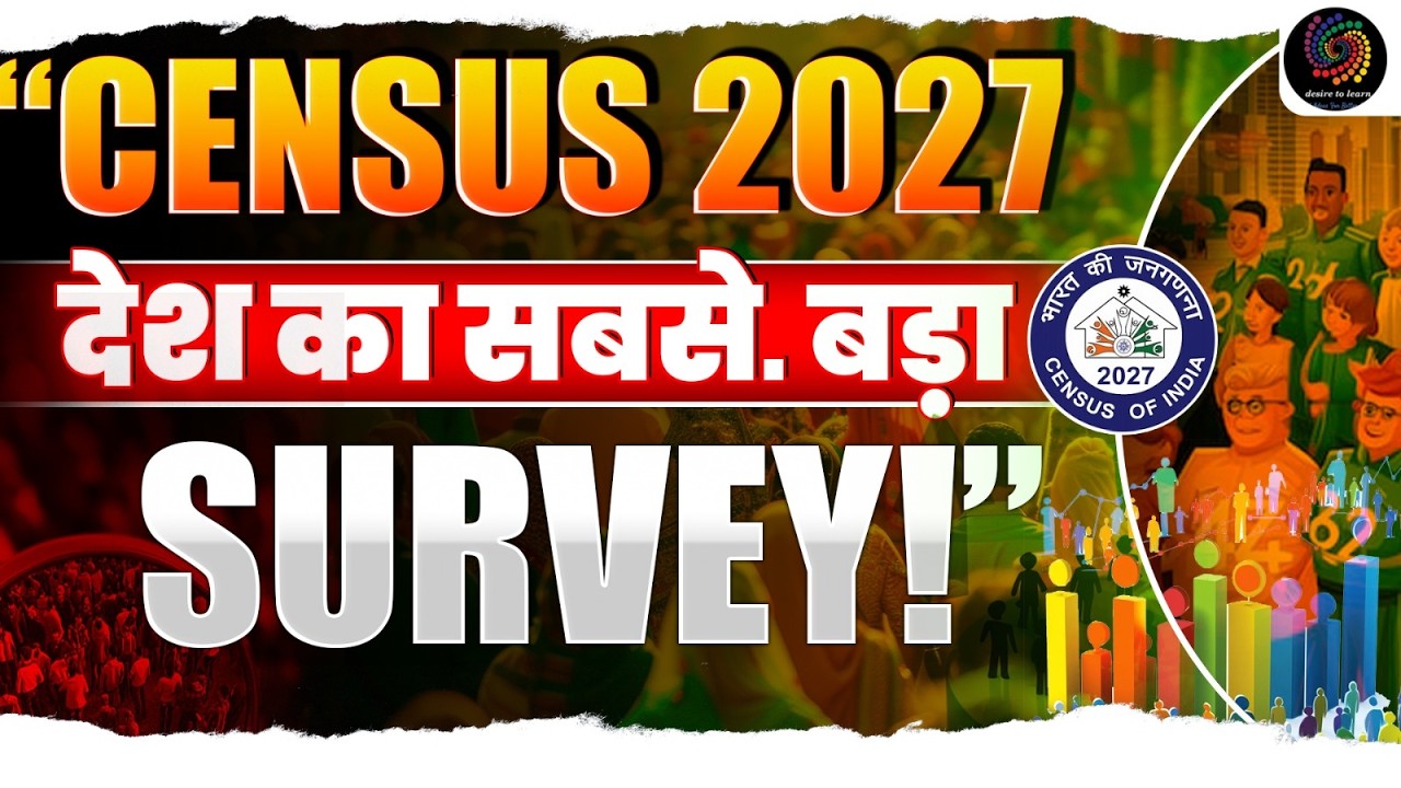 Census 2027 Explained | India Ka Mega Population Survey