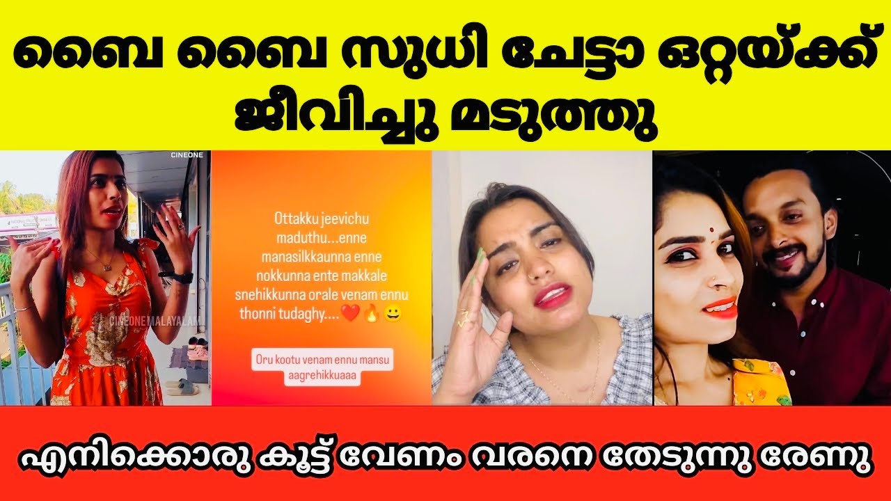 അച്ഛനും കുടുംബവും കരഞ്ഞ് കൊണ്ട് രംഗത്ത് | Renu Sudhi | Father Bishop Noble Philip
