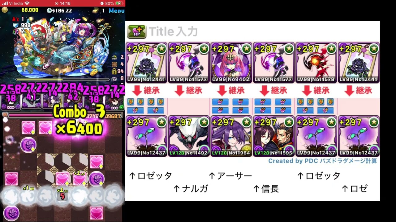 パズドラ　ロゼッタ　 1月のクエストダンジョンLv10【超重カ/ノーコン／制限時間60分】