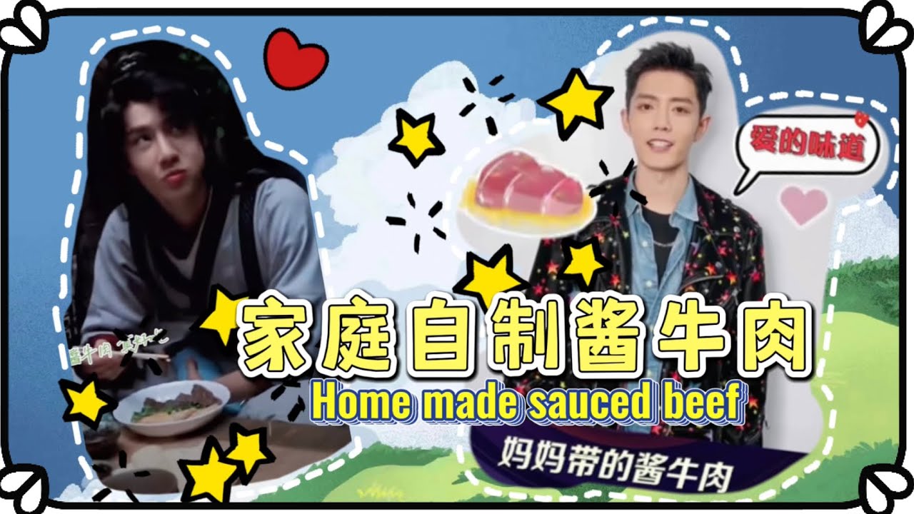 【bjyx】(CC) 旧糖新磕-今天全世界都在看他吃这碗酱牛肉Old Candy Eat Fresh- Today everybody's watching him eating beef
