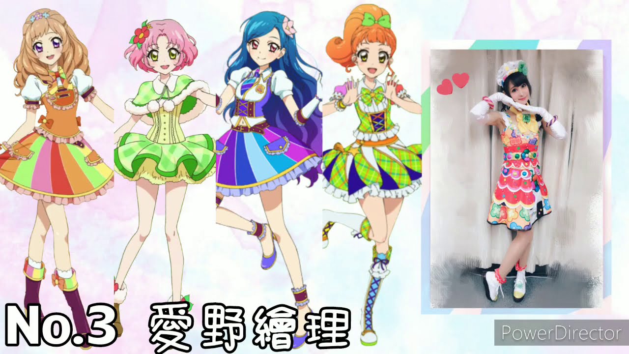 Aikatsu! 我最喜歡的偶活配唱員(歌優)排名 [前3+全系列] 純屬個人看法