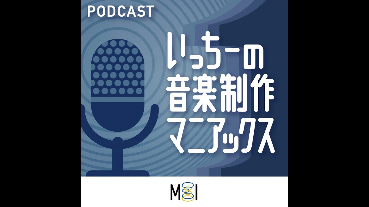 第31回 『2025年買ってよかった音楽制作ツール BEST BUY』
