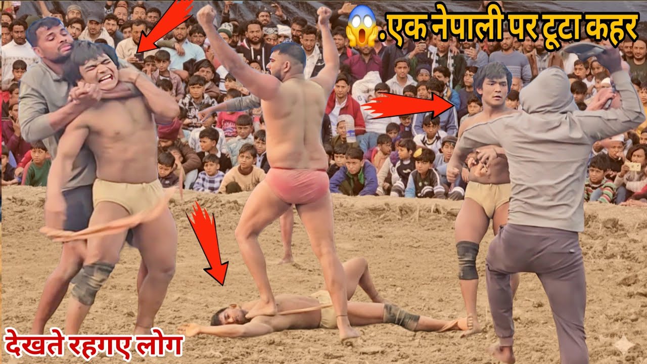 एक नेपाली पर मौत बनकर टूटा कहर.एक साथ 3 गद्दार टूट पड़े बेरहमी से नेपाली पर.=Meva thapa ki new kushti
