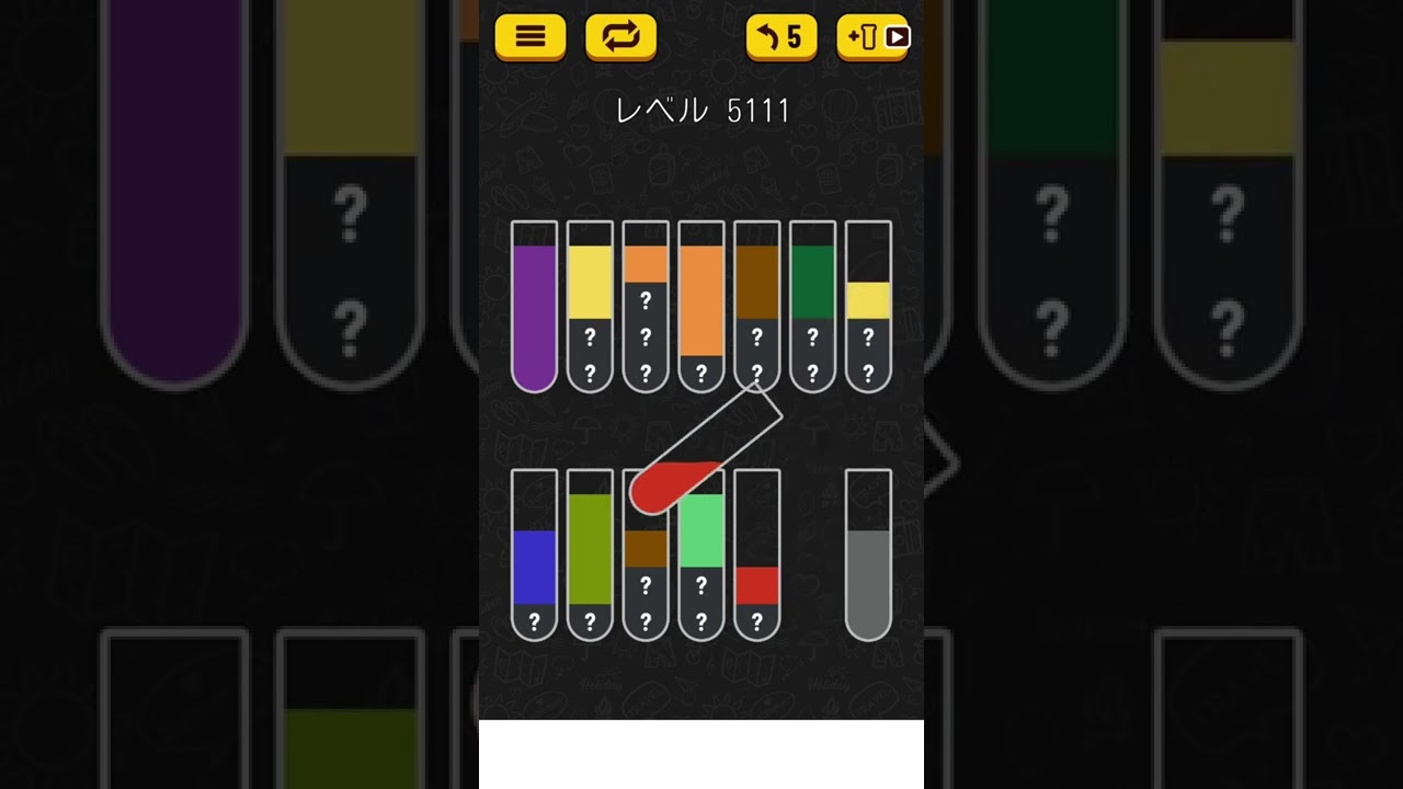 【Water Sort Puzzle】 Level 5111