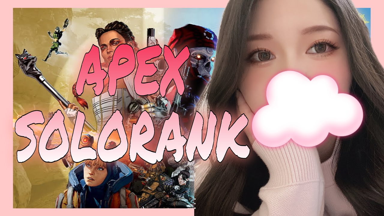 【APEX】あと残り2日だってよ！できる所まで頑張ってみる