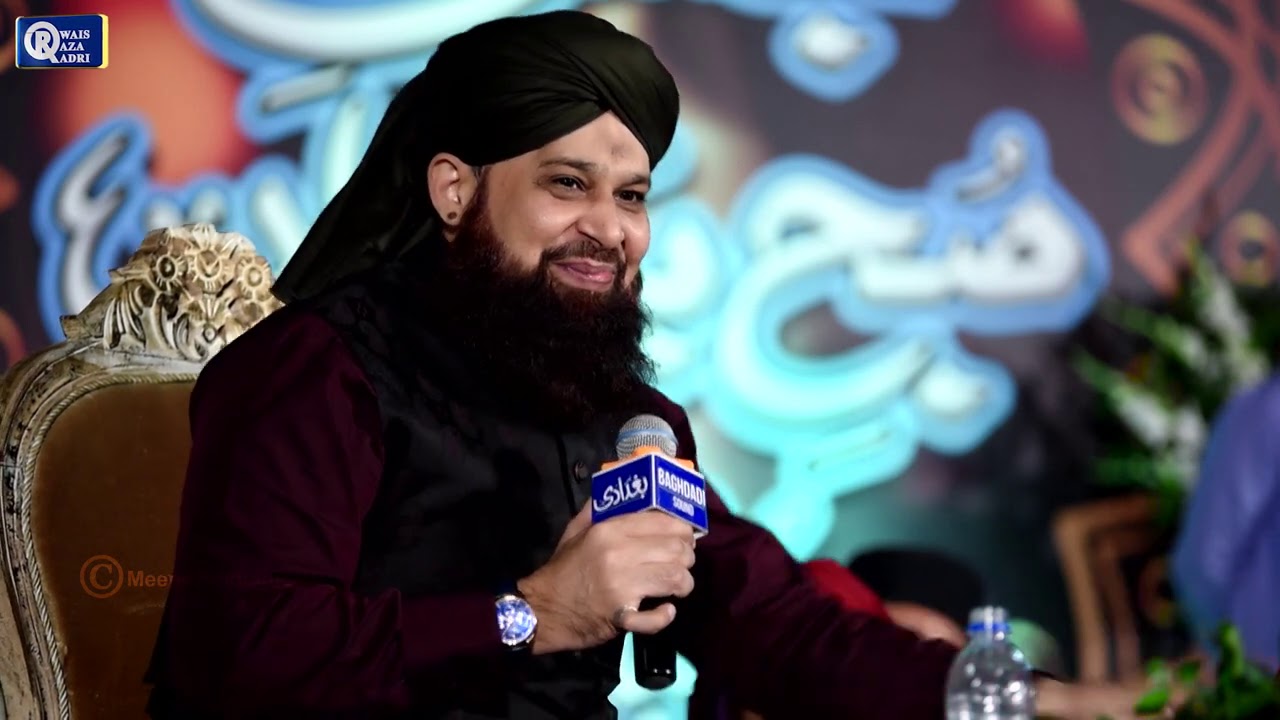 Amina Bibi Ke Gulshan Mai | Owais Raza Qadri | New Rabiulawal Naat 2020