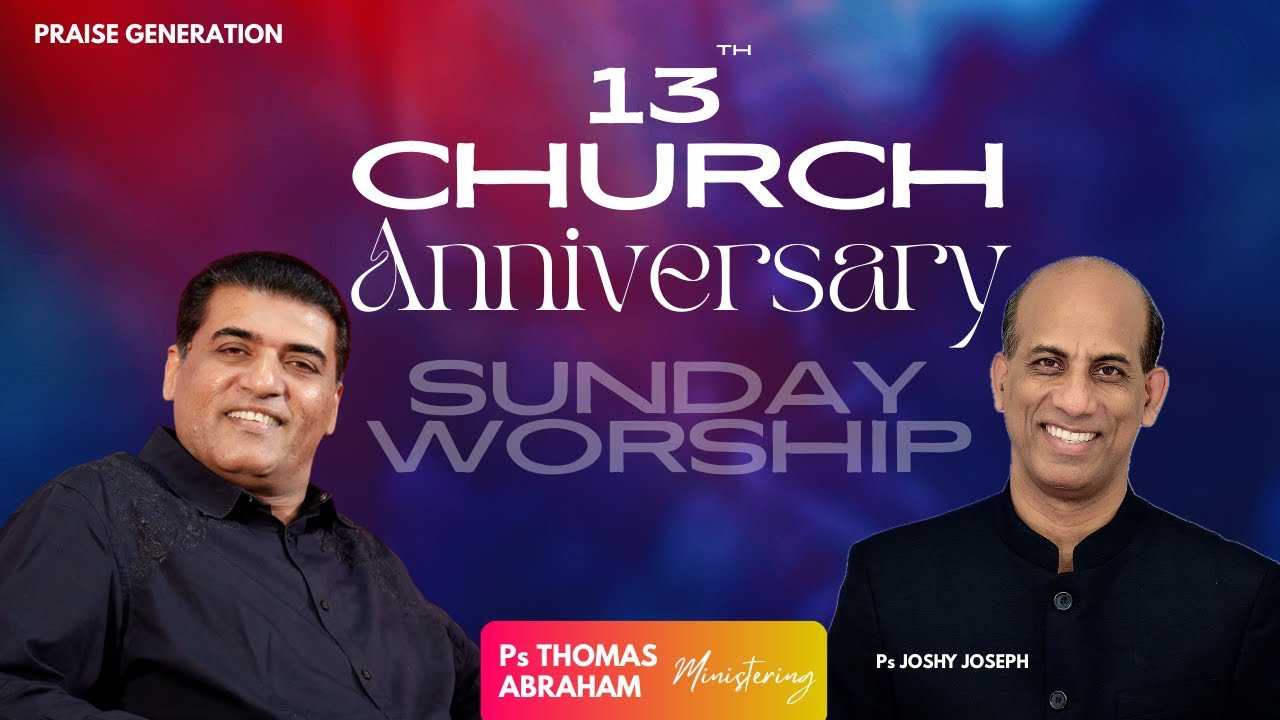 🔴 13th Church Anniversary | Sunday Worship | 21 December 2025 | Praise Generation