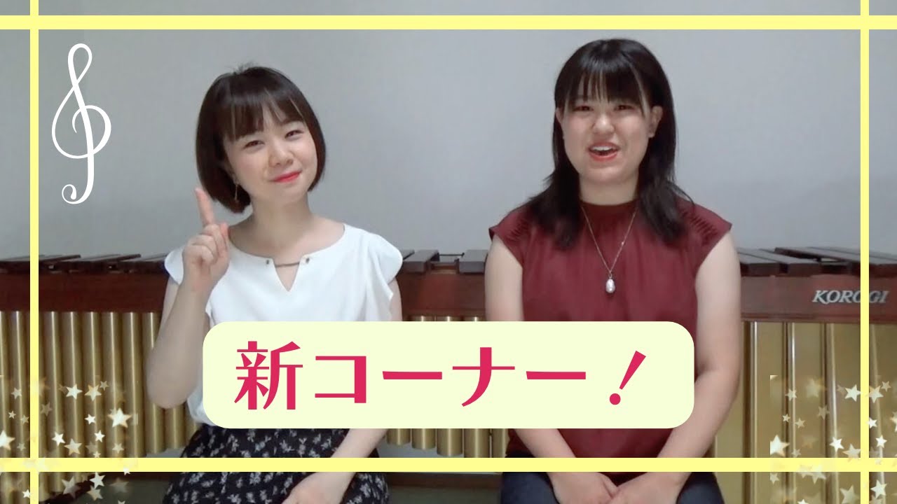 プリマステラ の 【 Music Farm 】#1
