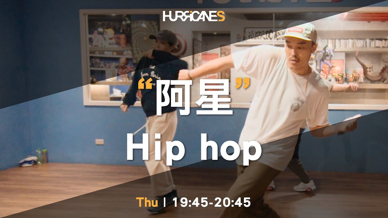 90s Old School Boom Bap type beat x Underground Hip Hop instrumental Shady / 阿星 Hiphop / HURRICANES