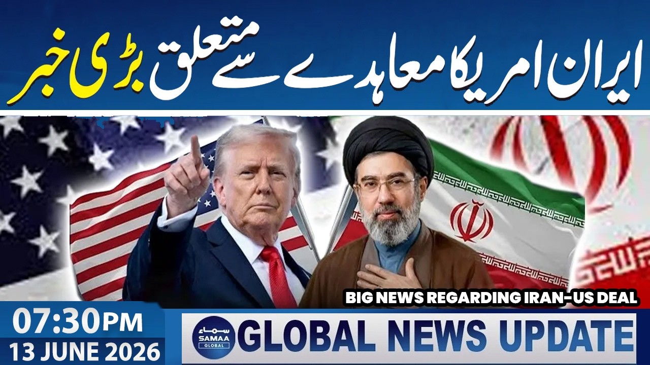 Islamabad Agreement | Ishaq Dar Shares Big News Regarding Iran-US Deal | 7:30 PM News Update