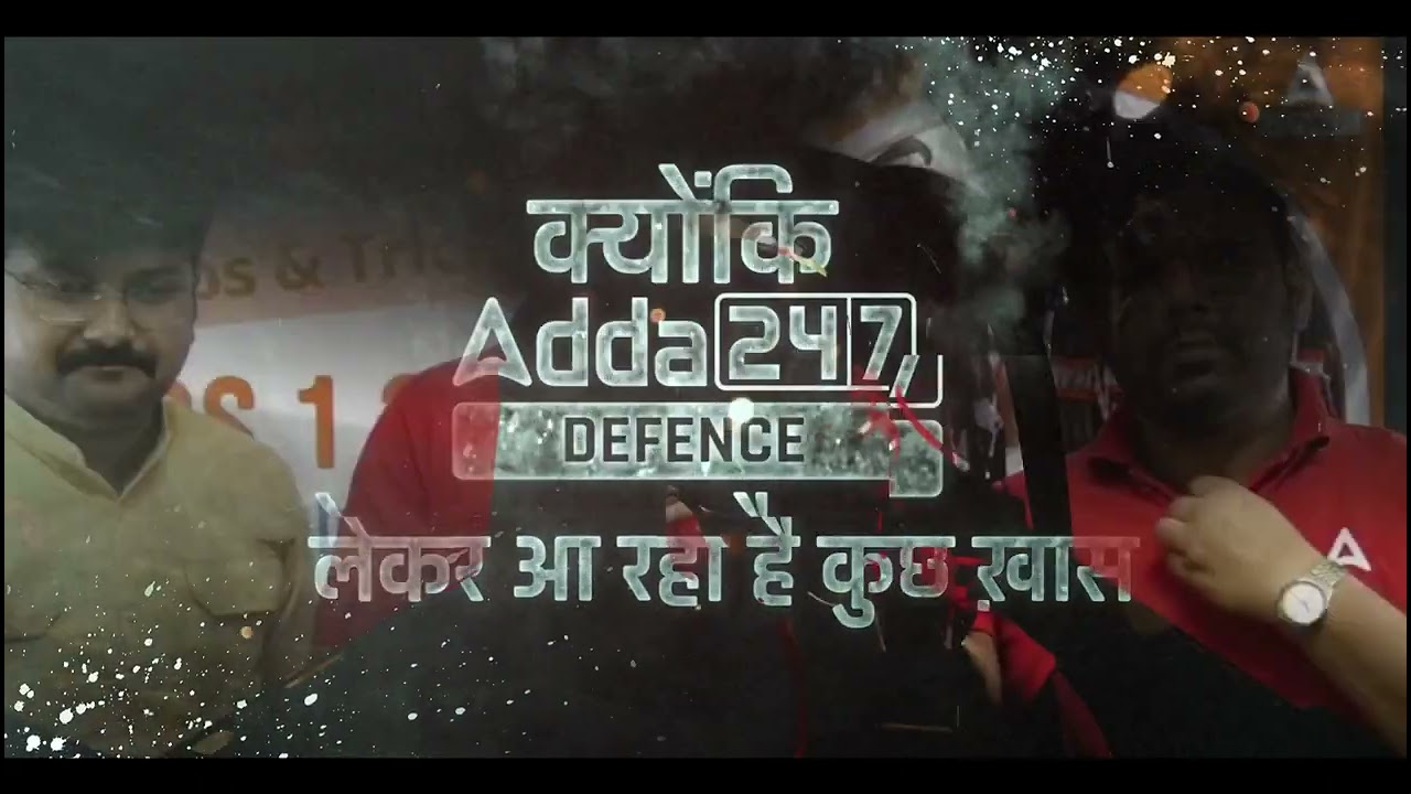 Defence Adda Speial Gift For All All AFCAT/CDS/CAPF Students