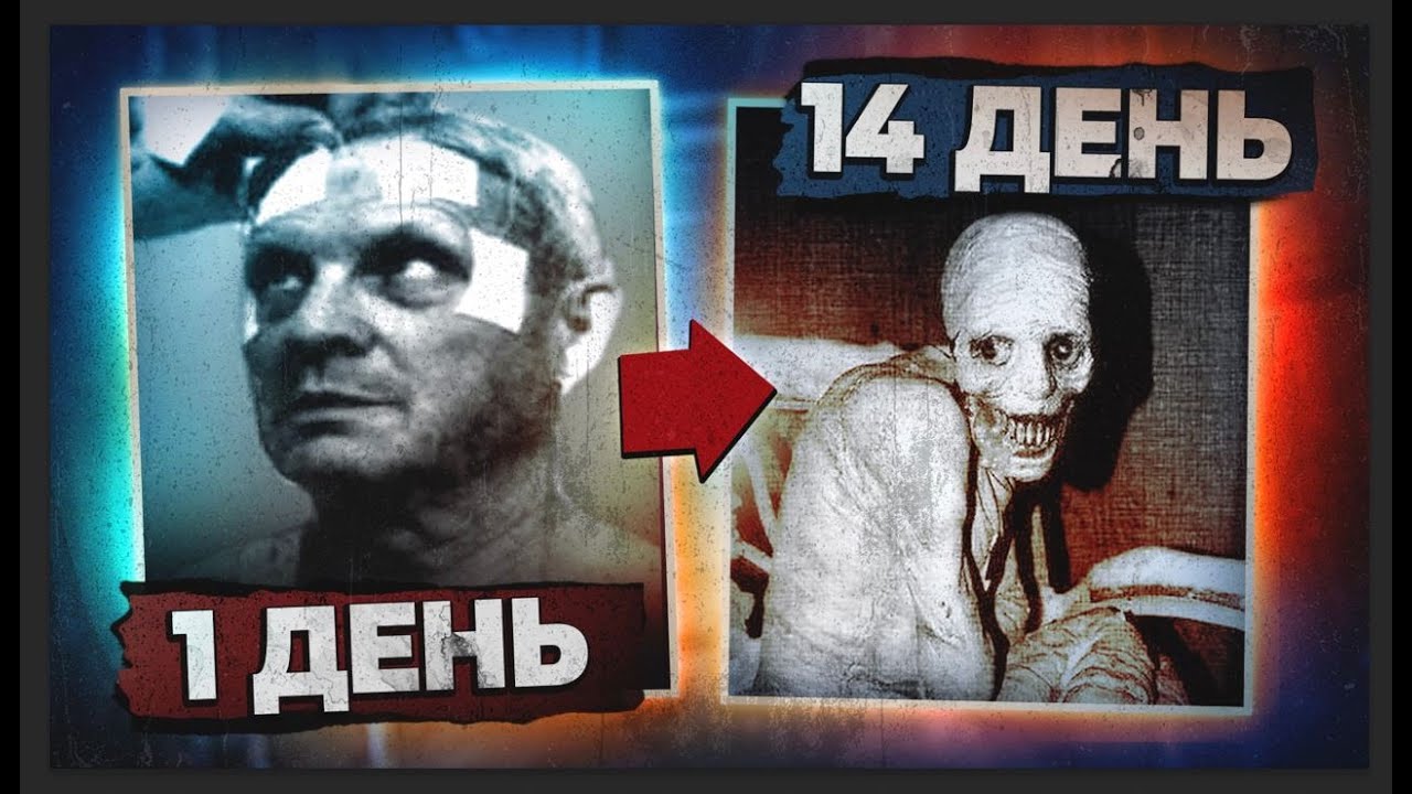 російський ЕКСПЕРИМЕНТ над сном