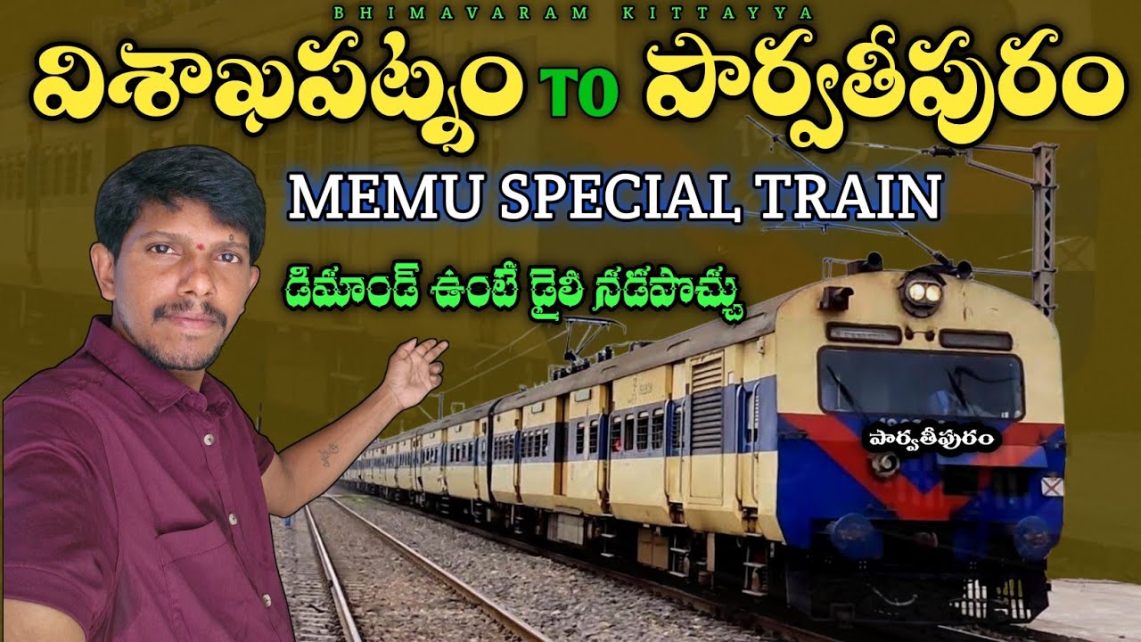 Visakhapatnam to Parvatipuram || MEMU TRAIN JOURNEY VLOG || memu train series