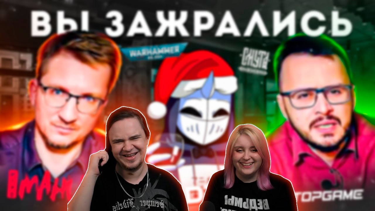 IXBT НЕНАВИДЯТ ВСЕХ | РЕАКЦИЯ НА @DeadP47 |