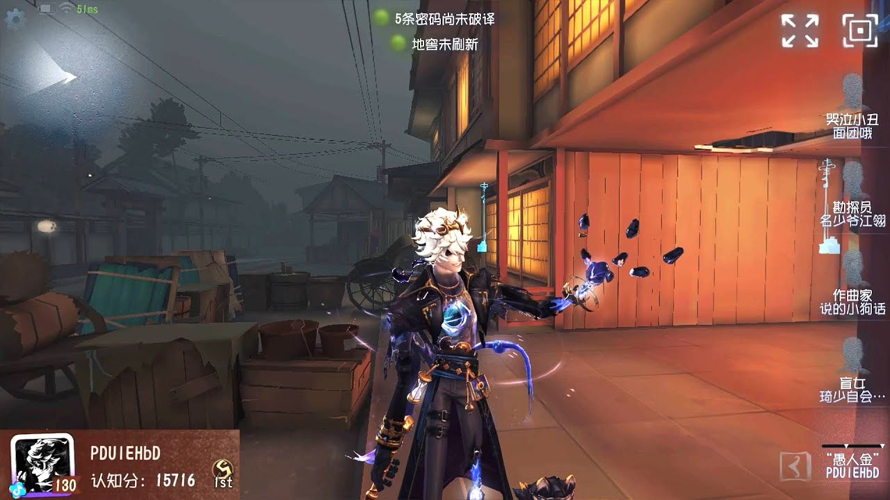 #203 1st Fool's Gold | Pro Player | Eversleeping Town | Identity V