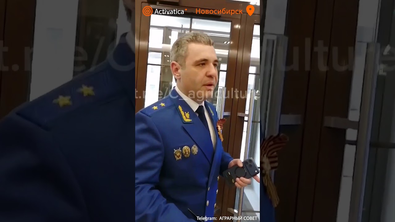 🟠Прокурор региона отказался общаться с пострадавшей фермершей