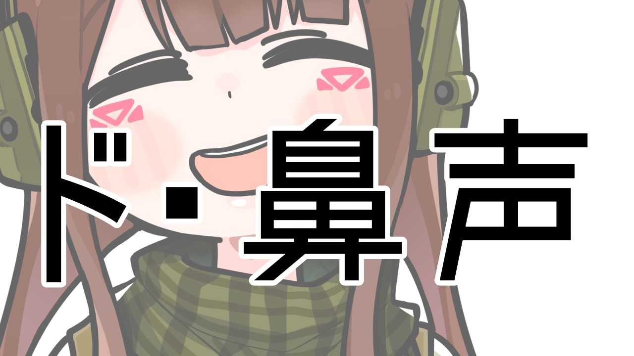 【雑談】春の大花粉祭【#VTuber 】