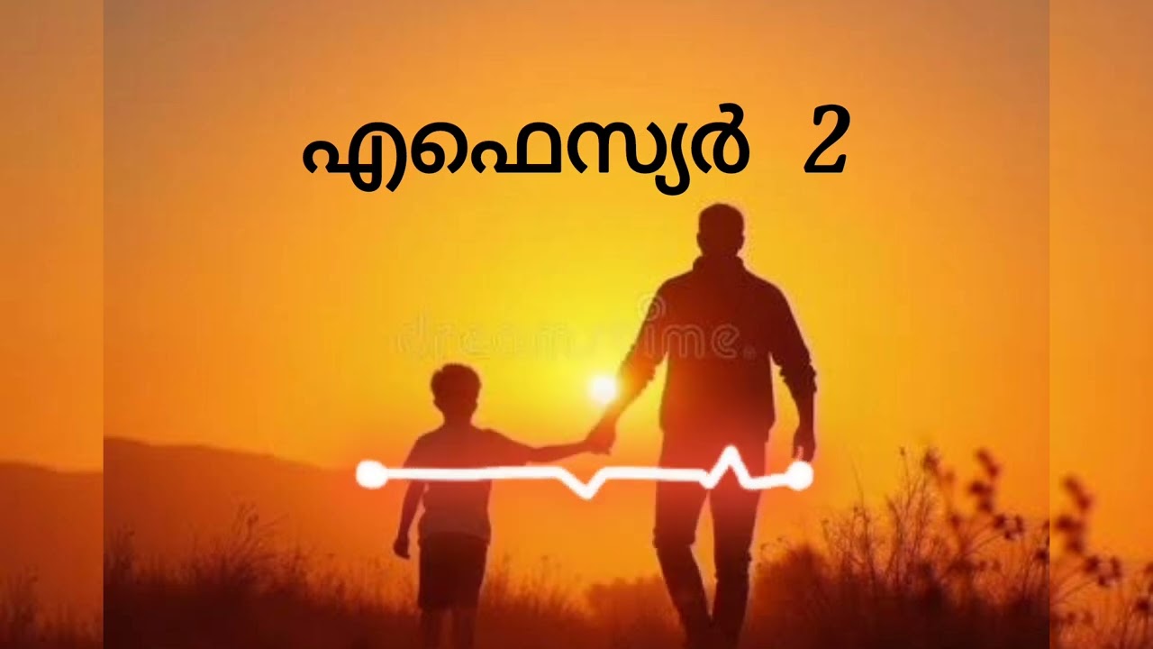 എഫെസ്യർ 2#audio bible #മലയാളം #malayalam #ephesians 2#