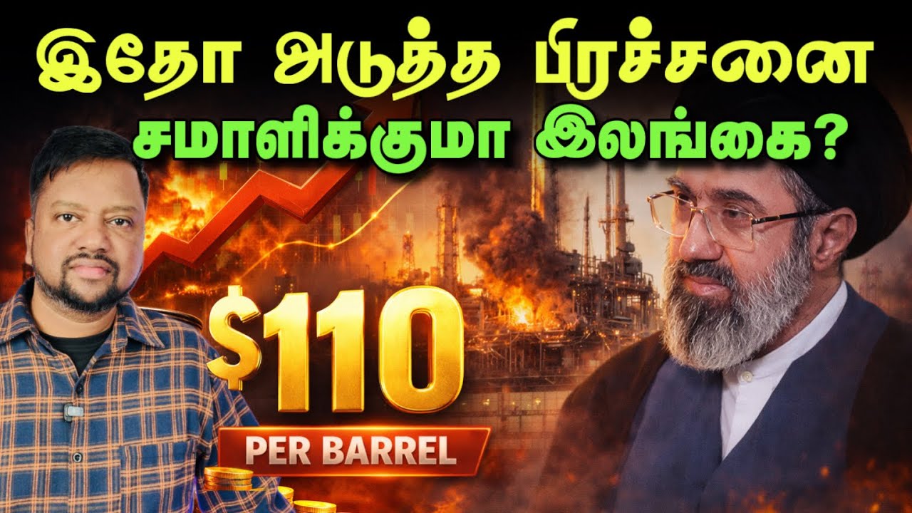 கட்டாரை புரட்டி எடுத்த ஈரான் 😳 இனி எரிவாயு கிடைக்குமா? பதட்டத்தில் பல நாடுகள் | TAMIL ADIYAN | 