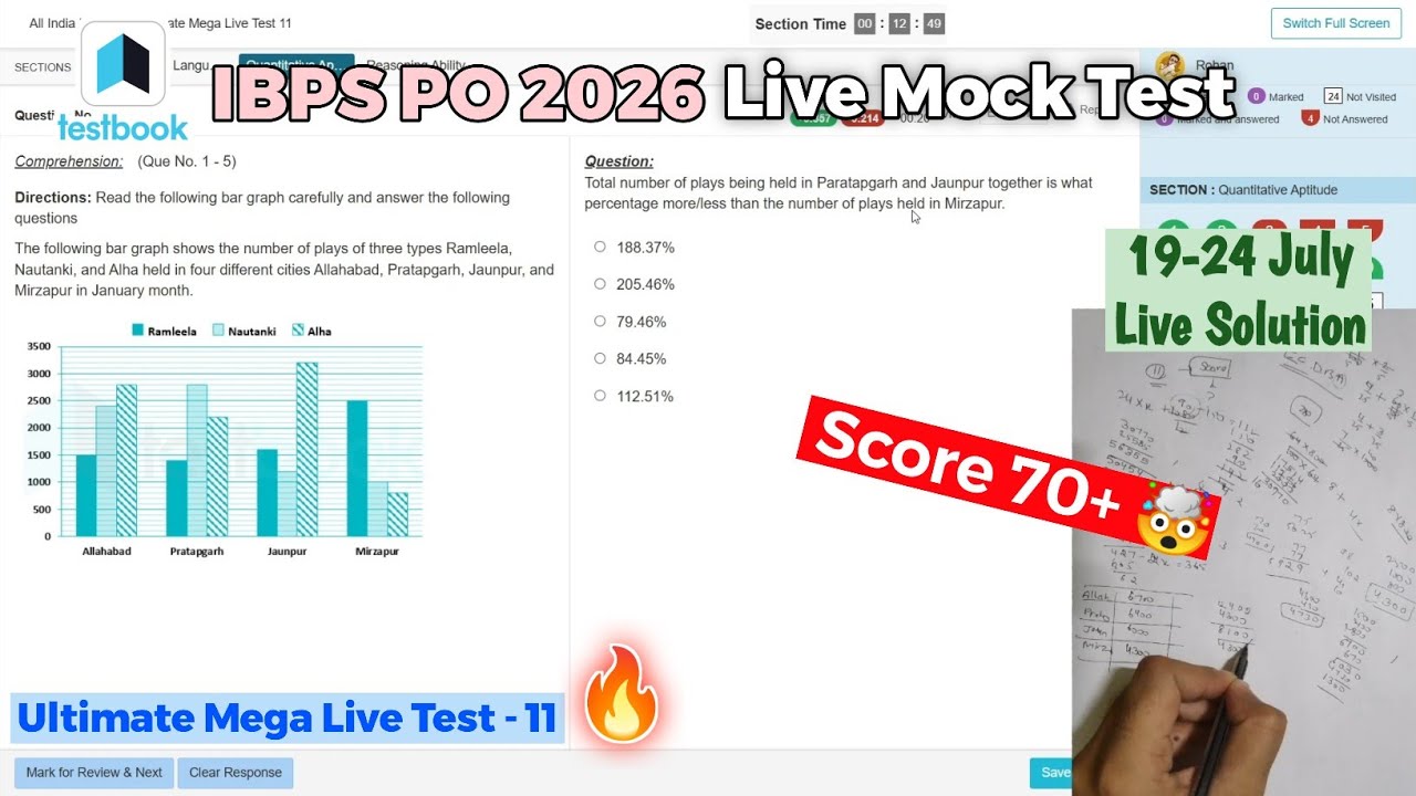 🎯Testbook IBPS PO live mock test📚✍️19 July | Share Score📝👆 | How to Attempt Mock #ibps #ibpspo