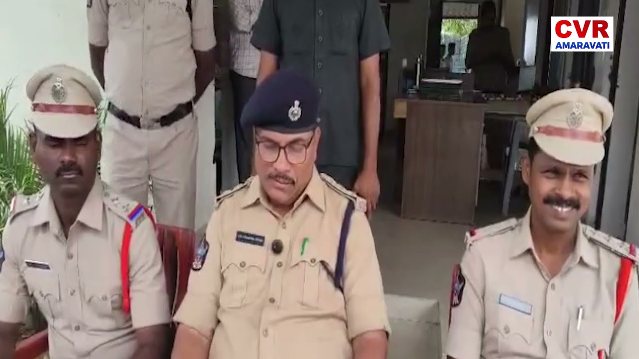 బాపట్లలో డ్రగ్స్&zwnj;పై పోలీసుల ఉక్కుపాదం | Ganja Racket Busted in Bapatla | CVR AMARAVATI