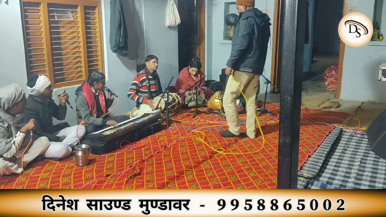Singer Ashok Sirohiwal Siyakho new भजन // #dineshsoundmundawar 