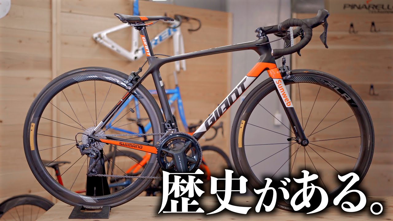 【クロスバイクの会社？】と思ってたら全然違ったGIANTの正体【ビチアモーレ千葉店】