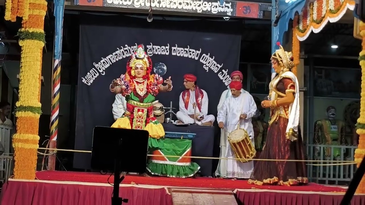 ಯಕ್ಷಗಾನ ಶ್ವೇತ ಕುಮಾರ ಚರಿತ್ರೆ.