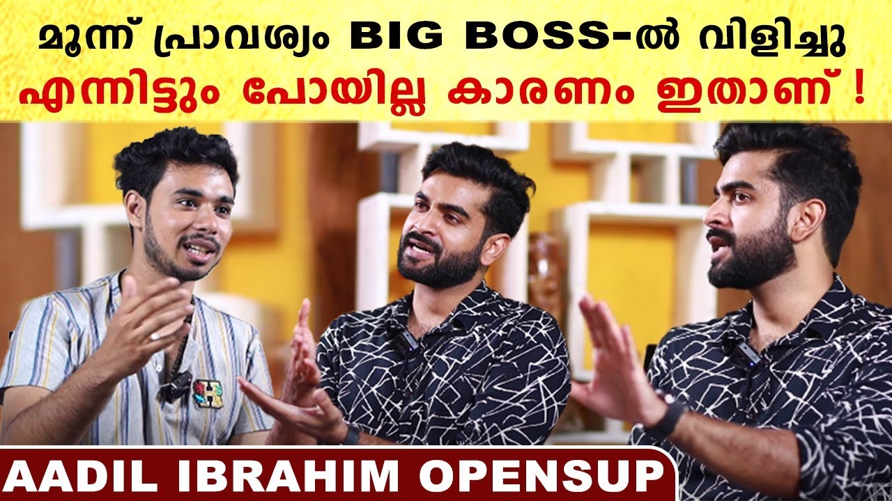 Adil Ibrahim Funny: Pearly എന്നോട് എപ്പോഴും പറയും ഒരു ചാനൽ തുടങ്ങാൻ | *Interview