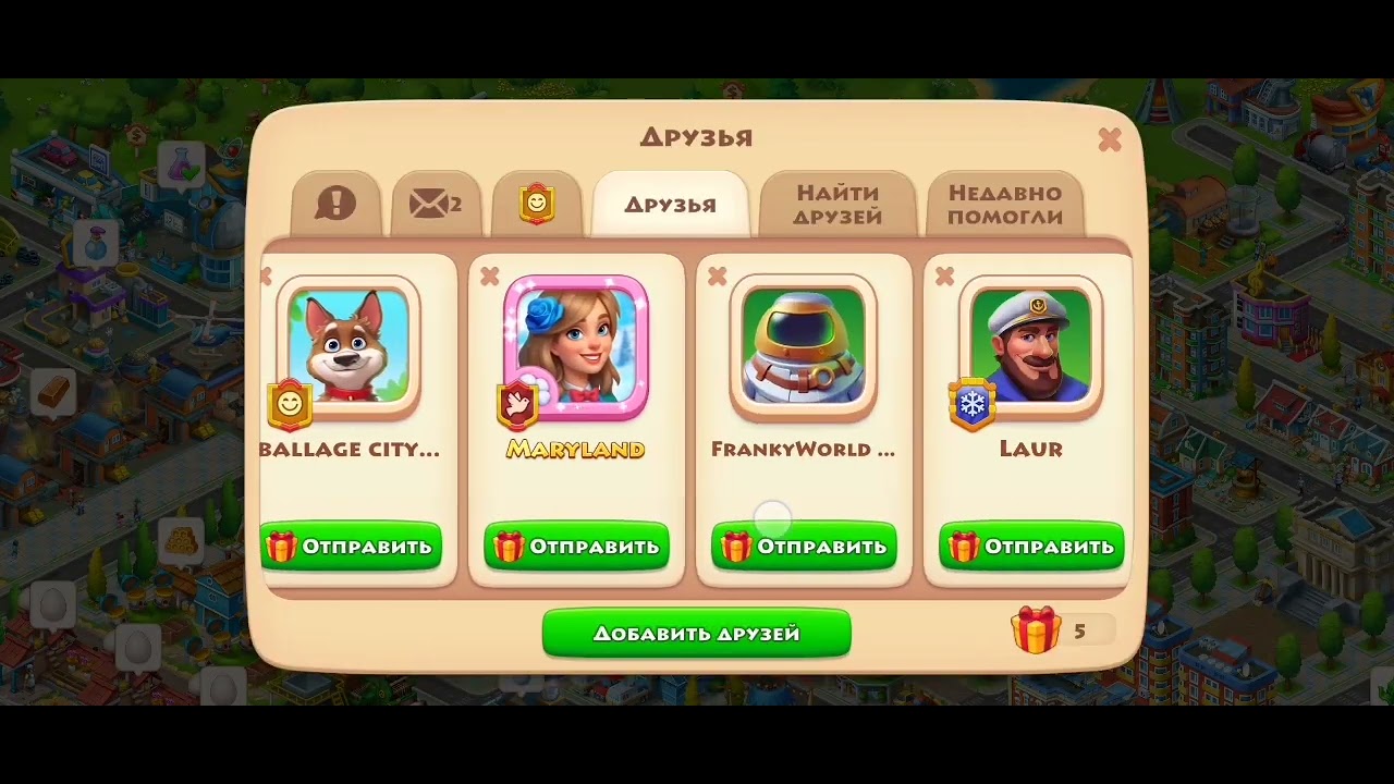 Как заработать опыт в Township?