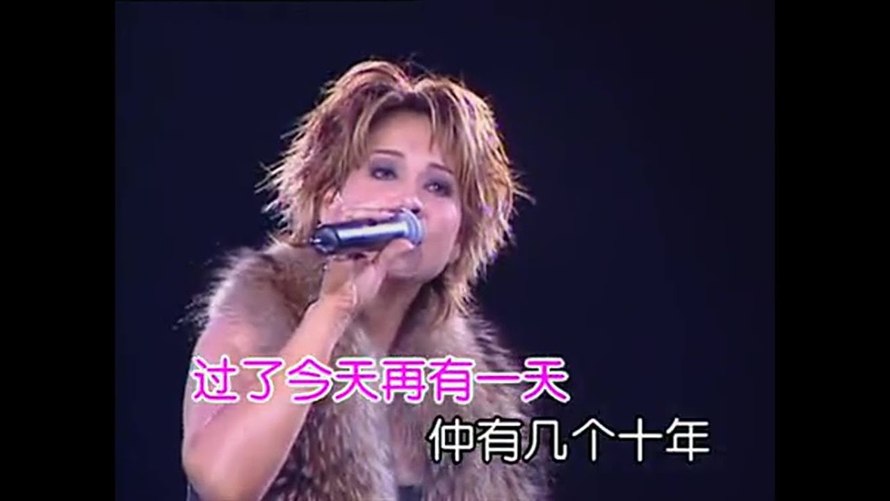 甄妮  ~  明日話今天【電視劇＜奮鬥＞插曲】