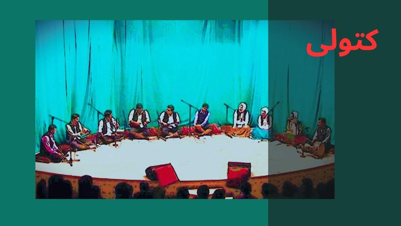 کتولی | Katooli