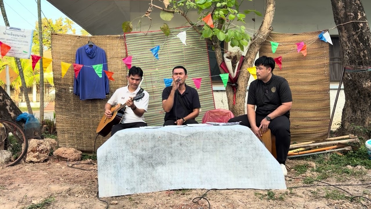 ขอบใจจริงๆ | เบิร์ด ธงไชย -Cover by ชราภาพแบนด์
