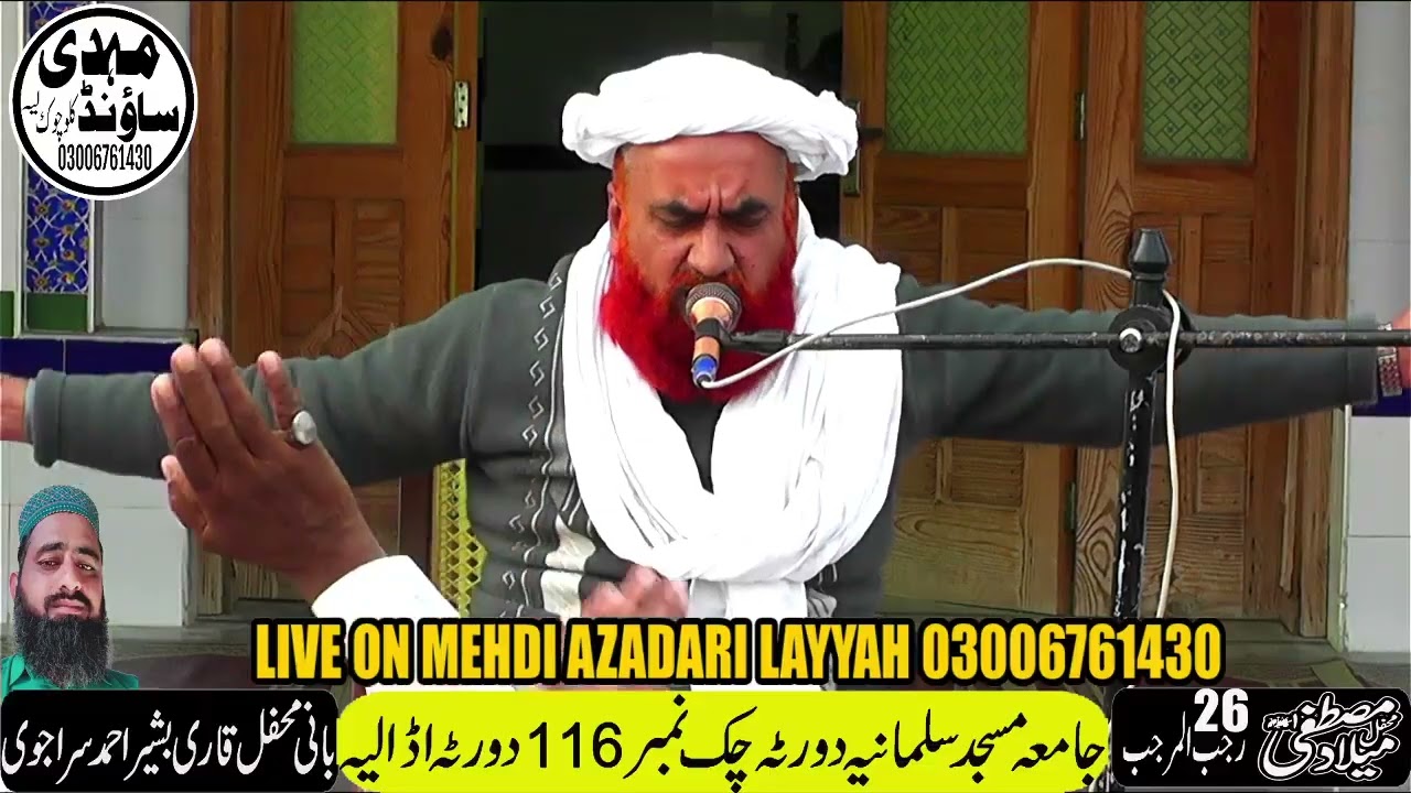 پیر