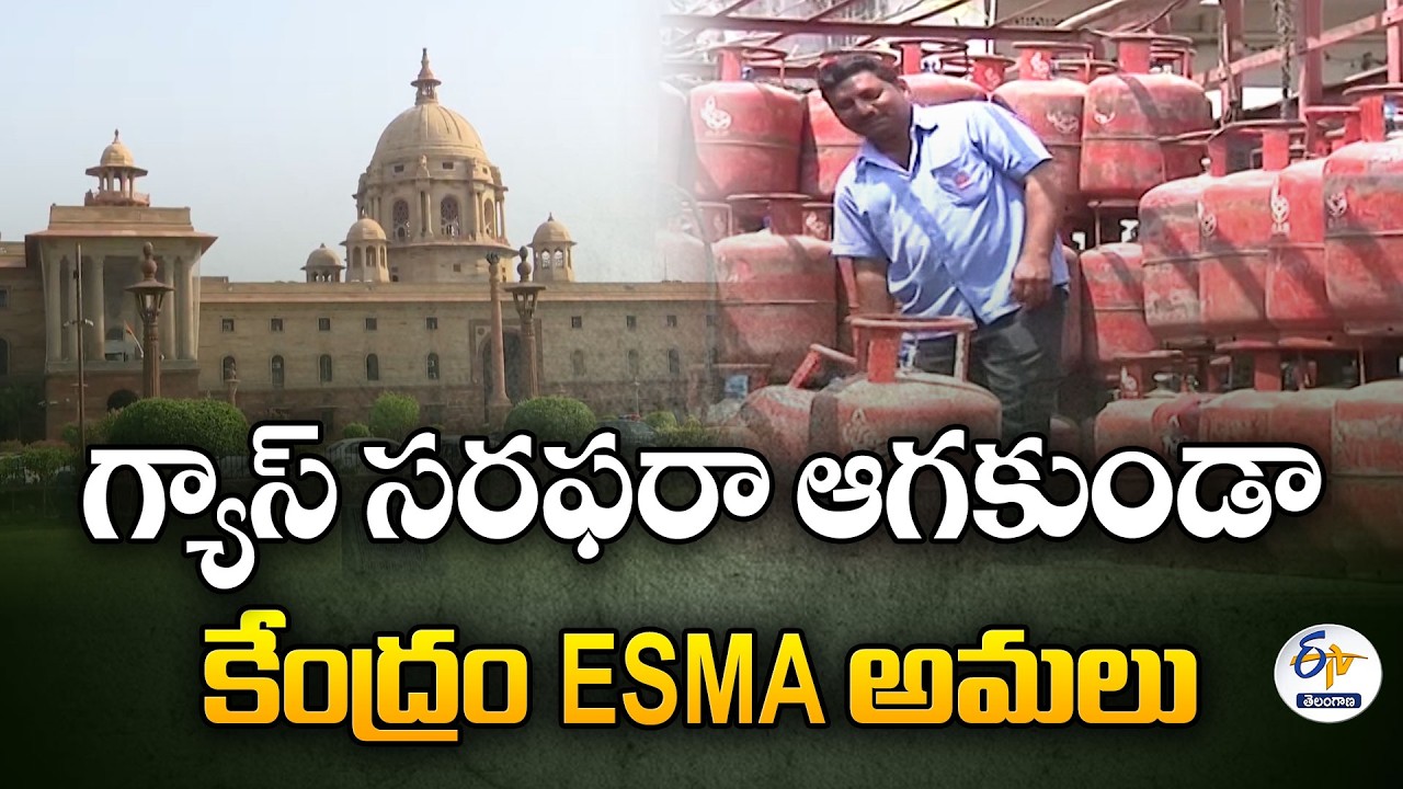 India Invokes ESMA to Ensure Natural Gas Supply Amid West Asia Tensions