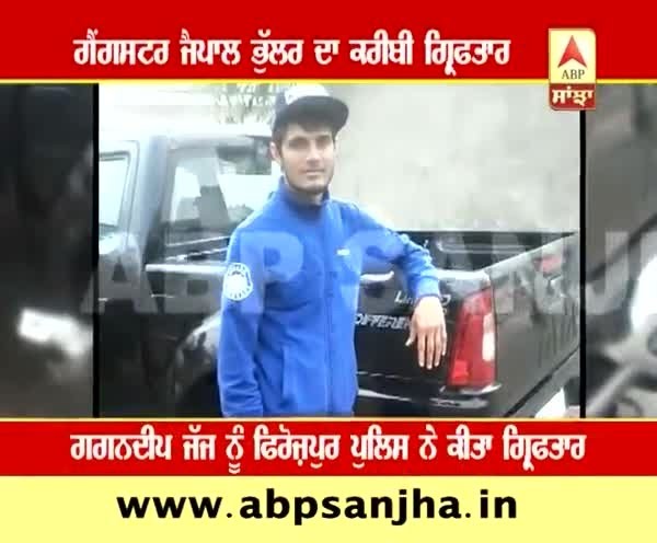 Companion of Gangster Jaipal Bhullar arrested