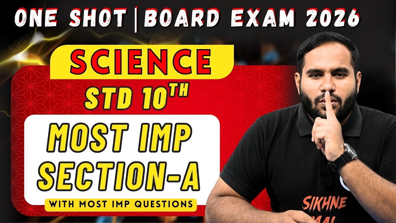 Std 10th Science Marathon Section-A | Most IMP Question 🔥| Board Exam 2026