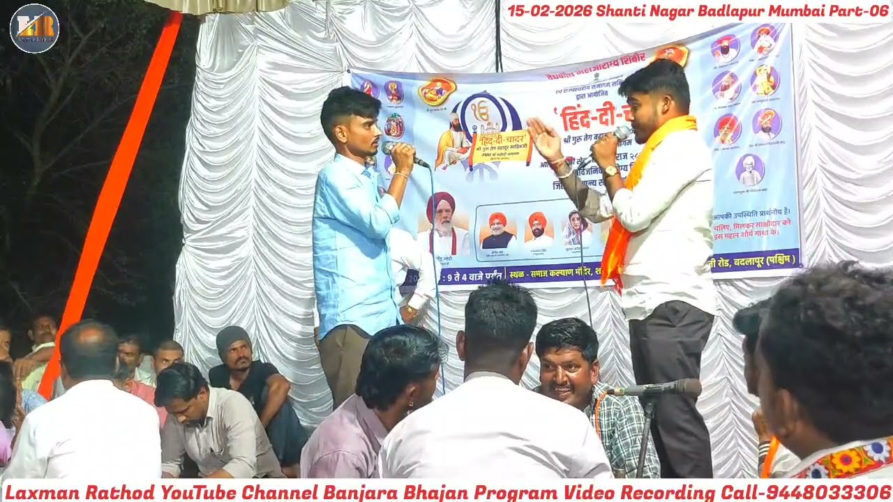 Akash Chavan Bhajan-Chhota Maruti Bhajan ! Banjara Bhajan-Shantinagar Badlapur 06.#LaxmanRathod