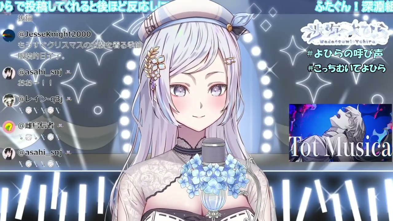【渉海よひら】 抜錨 / 巡音ルカ (ナナホシ管弦楽団) 【歌回剪輯】 20251128 (無字幕純享版)