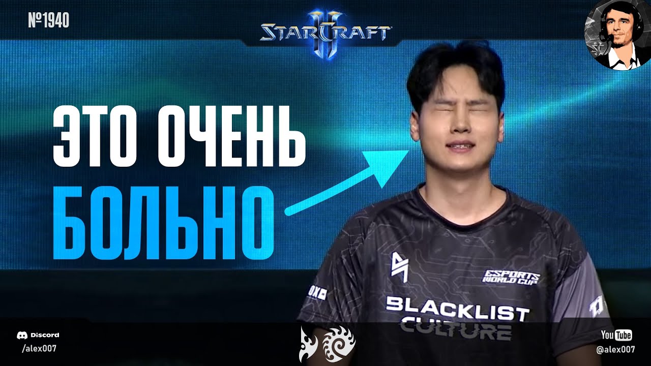 ВОПИЮЩИЙ РАЗГРОМ ПРОТОССА: Масс зерглинги делают больно на Global StarCraft II League 2024 Season 2