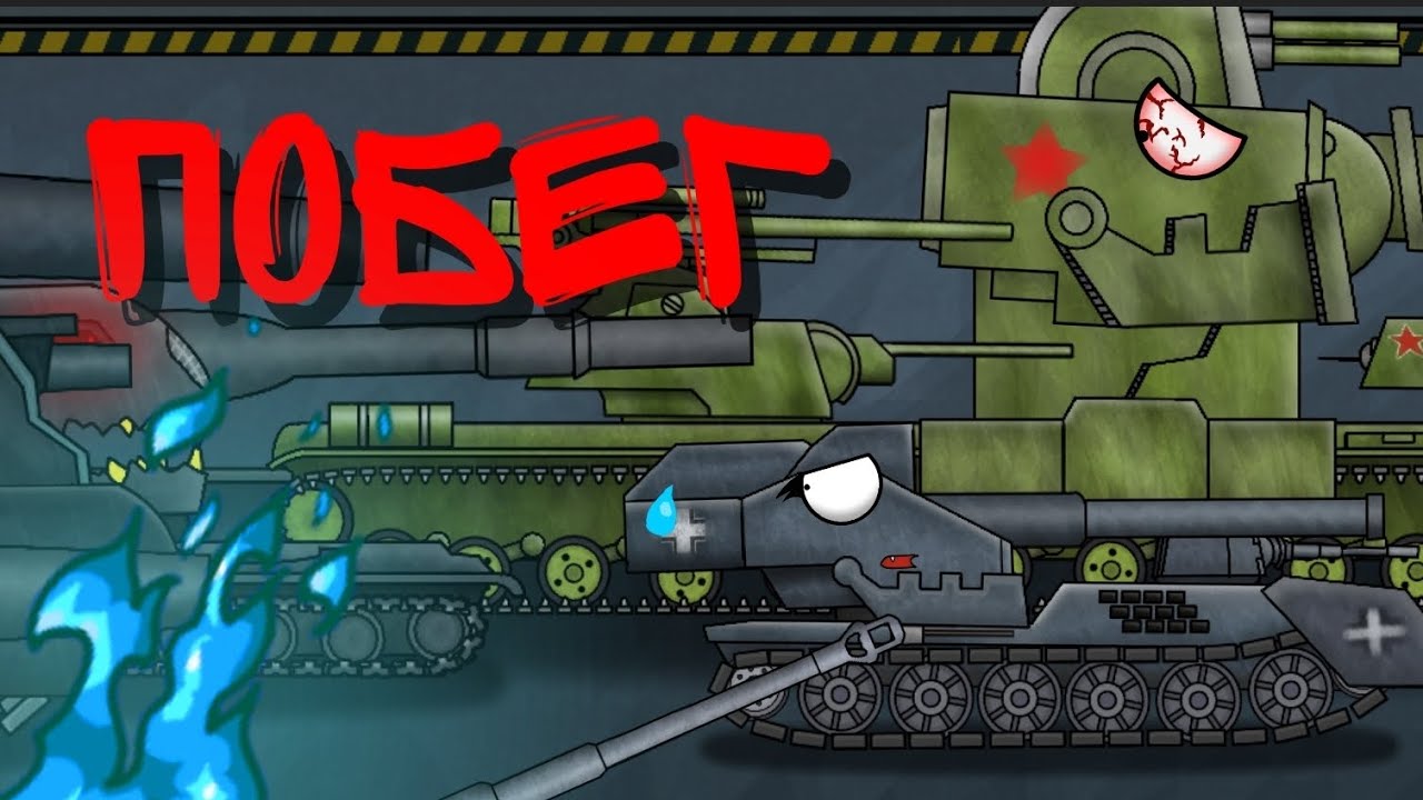 ПОБЕГ #ат2  #тм